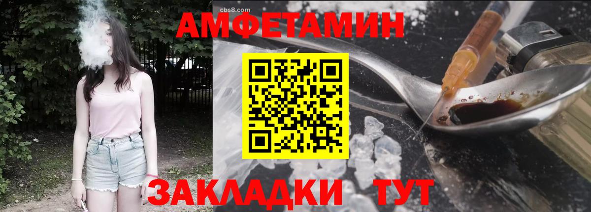 Amphetamine 98%  Amphetamine  Сухой Лог  Вход с VPN 