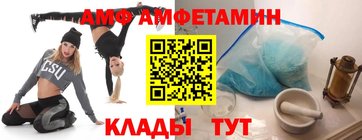 Амфетамин 97% Сухой Лог