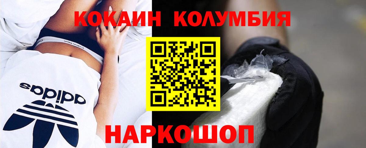 Cocaine VHQ Сухой Лог