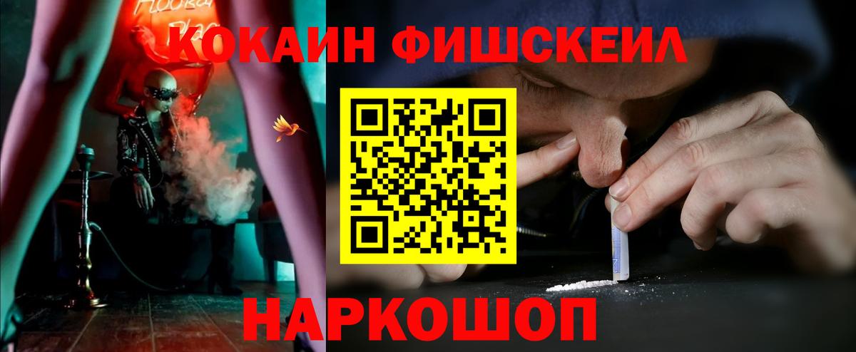 Кокаин VHQ  Кокаин Эквадор  Сухой Лог  Вход с VPN 