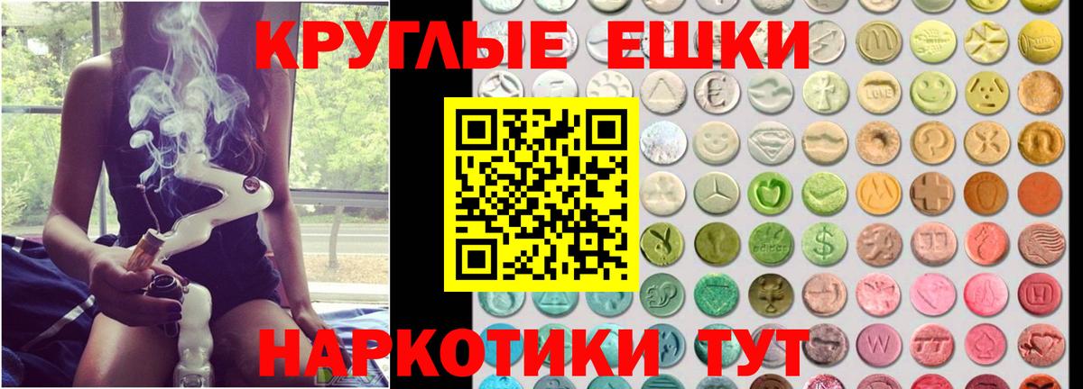 Экстази 300 mg  Вход с VPN  Ecstasy 99%  Сухой Лог 