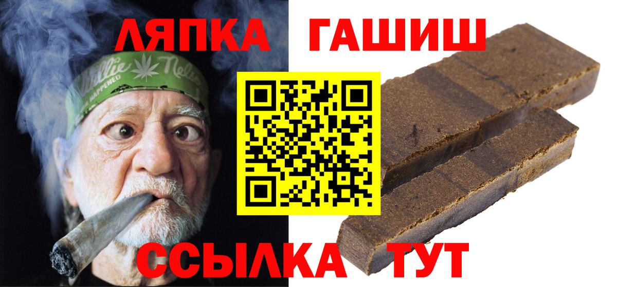 ГАШ hashish  ГАШИШ  Сухой Лог  Вход с VPN  ГАШИШ Изолятор 