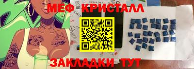 ALPHA-PVP Обь