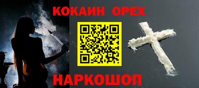 а пвп мука Обнинск