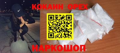 индика Нягань