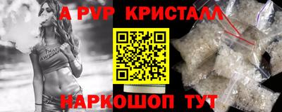 ALPHA-PVP Обь