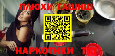 ALPHA-PVP Обь