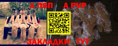 ALPHA-PVP Обь
