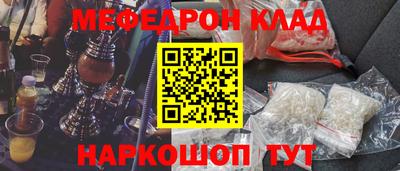 ALPHA-PVP Обь