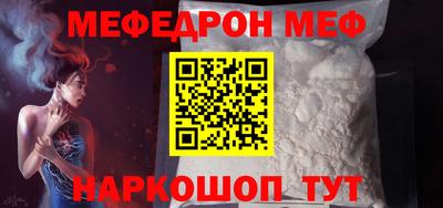 ALPHA-PVP Обь