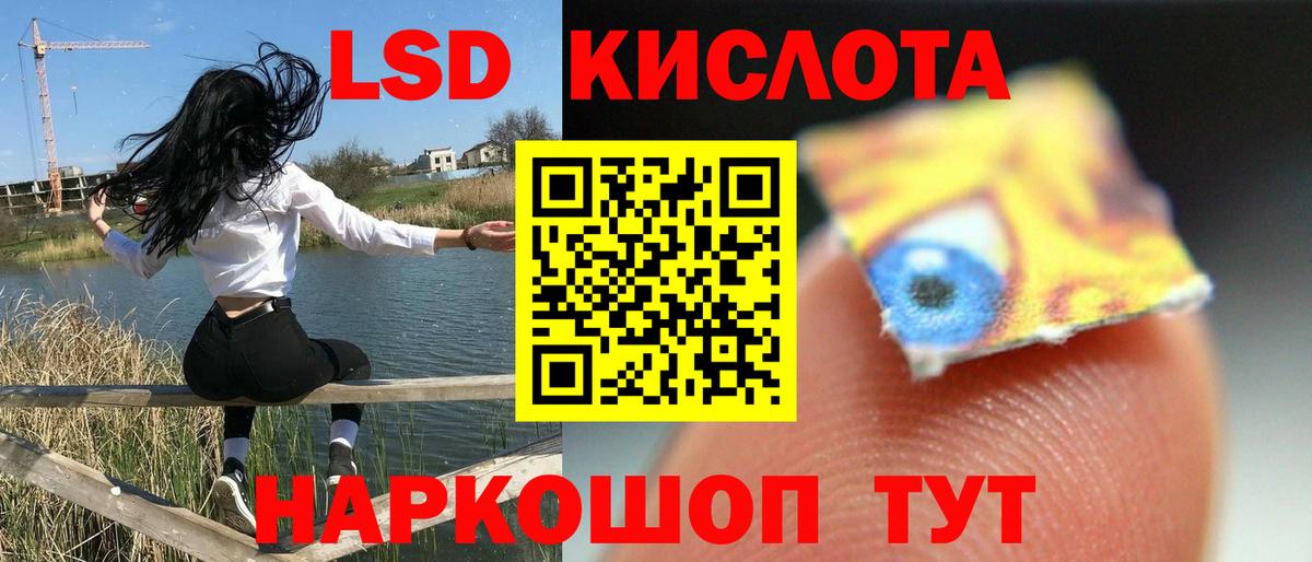 LSD-25 экстази ecstasy  Лсд 25 экстази кислота  Сухой Лог  Вход с VPN 