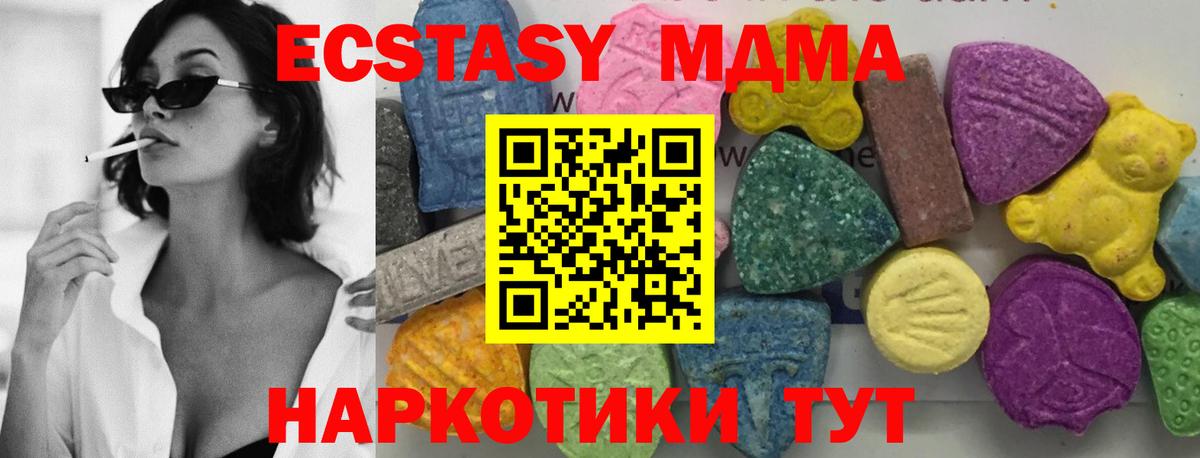 Сухой Лог  MDMA VHQ  MDMA VHQ  Вход с VPN 