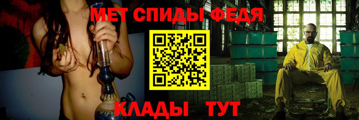 Первитин витя  Вход с VPN  Сухой Лог  Первитин витя 