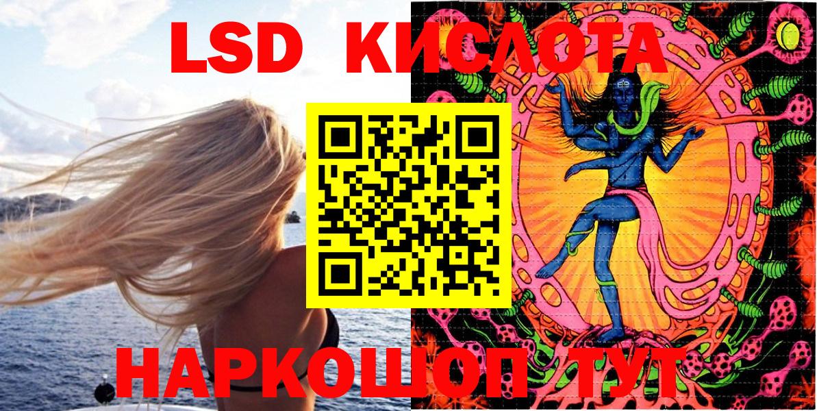 Наркотические марки 1500мкг  Марки N-bome  Сухой Лог  Вход с VPN  Наркотические марки 1500мкг 