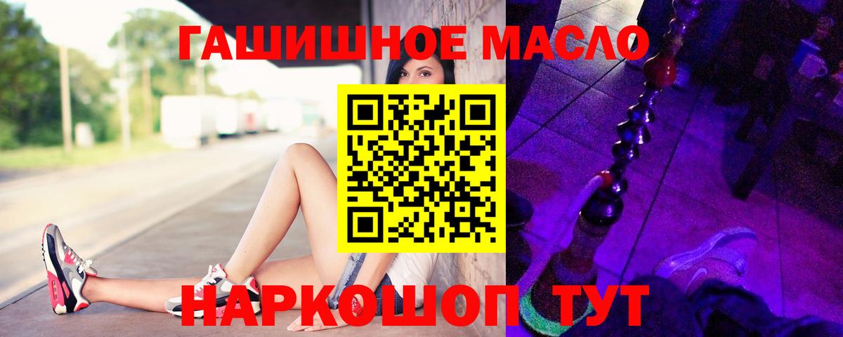 Сухой Лог  ТГК Wax  ТГК вейп с тгк  Вход с VPN 