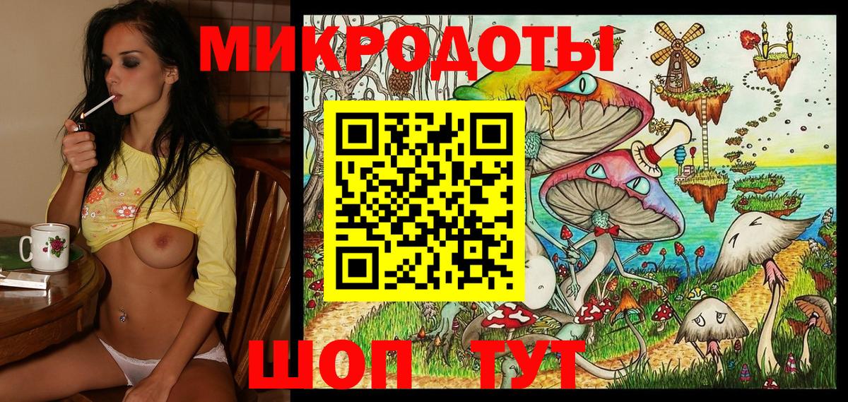 Галлюциногенные грибы мухоморы Сухой Лог