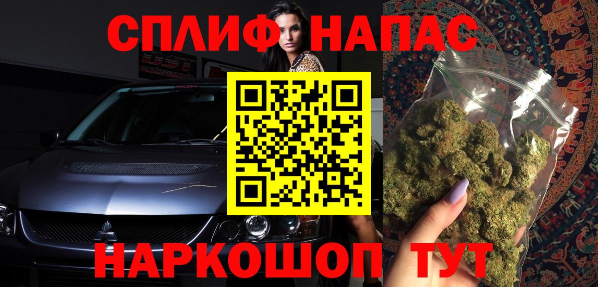 Сухой Лог  Шишки марихуана планчик  Бошки Шишки марихуана  Бошки марихуана гибрид  Вход с VPN 