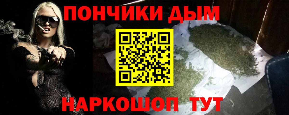 Шишки марихуана семена Сухой Лог